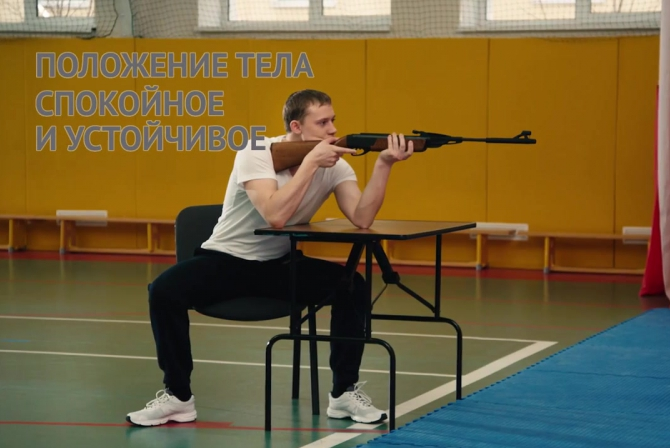 Упражнения стрельбы.